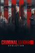 Mentes criminales - Morriña