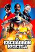 El escuadrón suicida