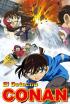 Detective Conan - El detectiu Conan
