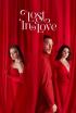 Lost in Love - Episodio 19
