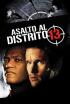 Asalto al distrito 13