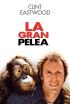 La gran pelea