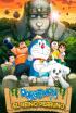 Doraemon y el reino perruno
