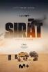 Sirat (Extras)