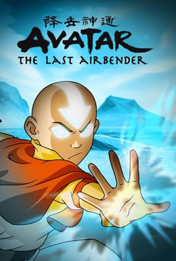 Temporada 1 De Avatar La Leyenda De Aang Serie Play Series